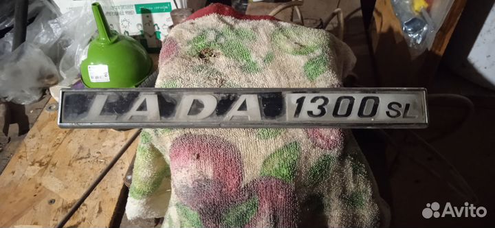 Шильдик Лада