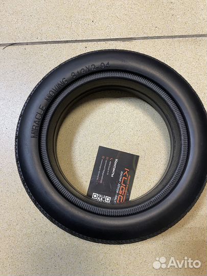 Литая передняя покрышка для Kugoo X1