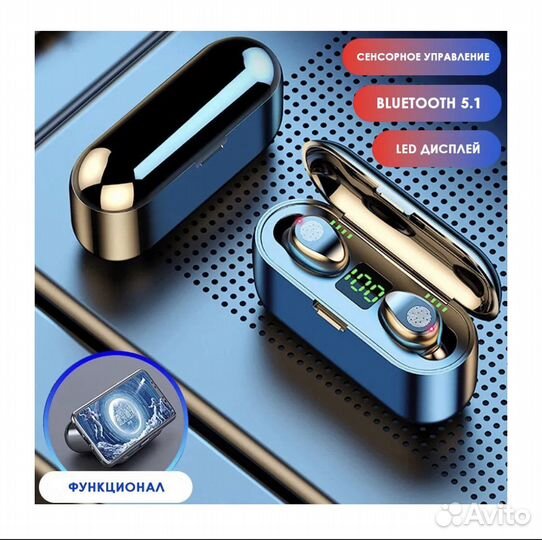 Беспроводные наушники F9 Bluetooth 5.1