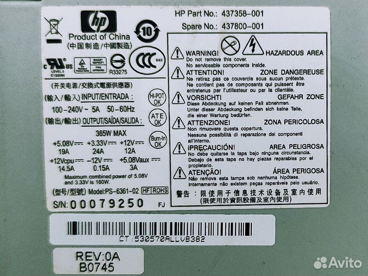 Блок питания 365W Hewlett Packard PS-6361-02