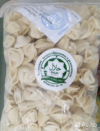 Продукты с Чеченской Республики