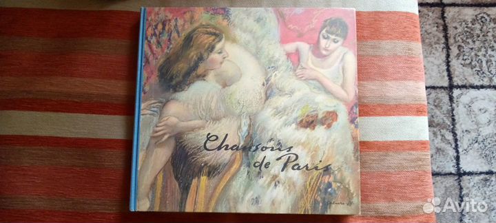 Грампластинки Франция