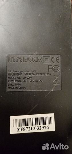 Колонки Genius SP-S200 Черные