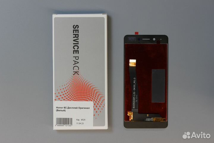 Honor 6C Дисплей Оригинал (Белый)