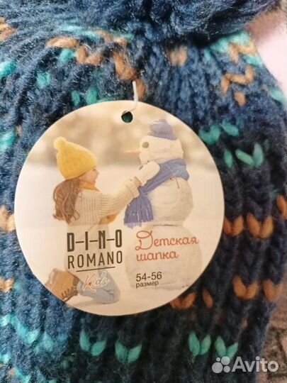Шапка детская новая