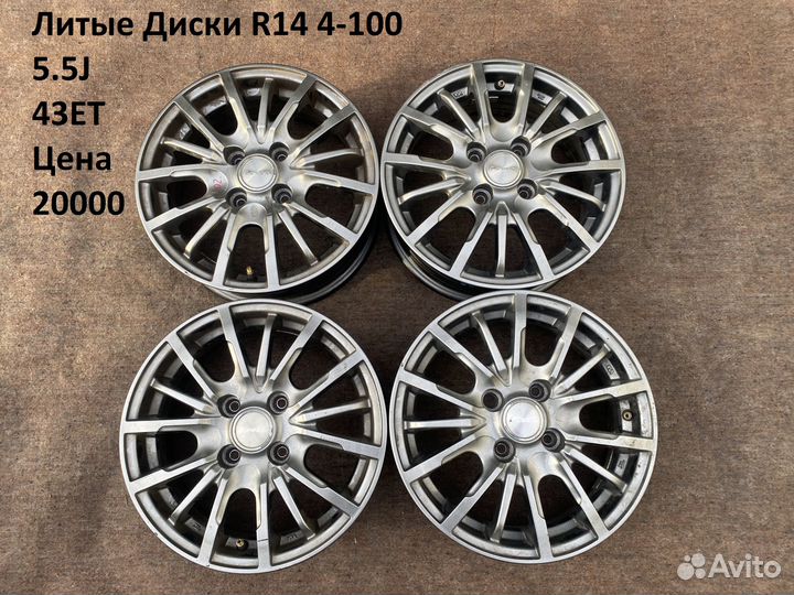 Литые Диски R14 4-100