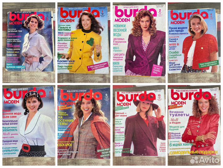 Журналы бурда 1988-2005