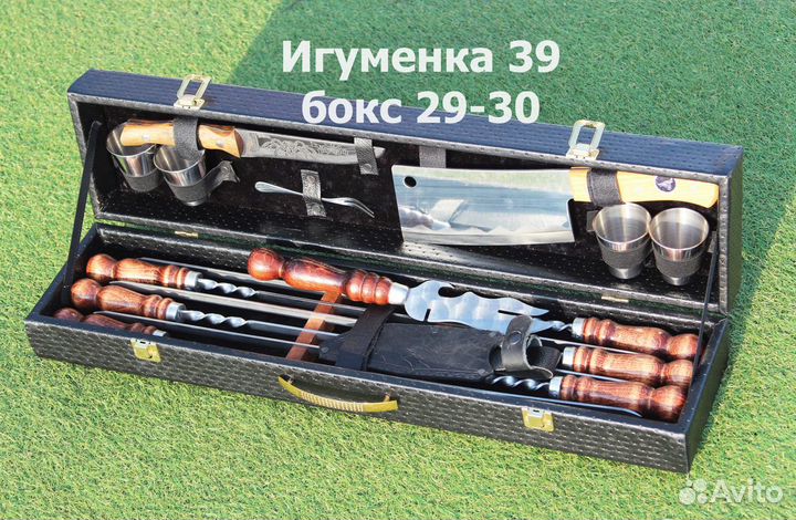 Набор шампуров