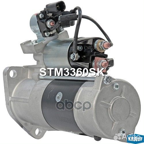 Стартер STM3360SK Krauf