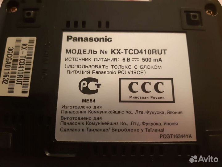 Радио телефон Panasonic