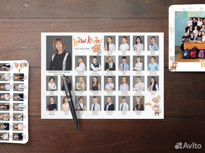 Выпускные альбомы детский сад 4 класс