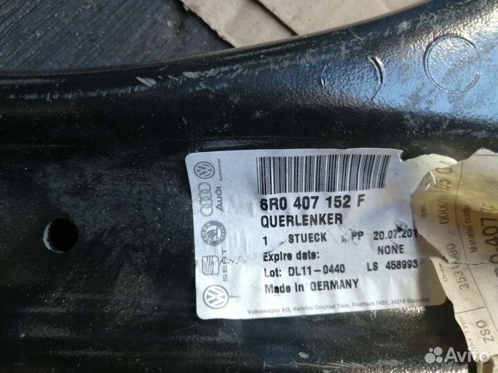 Рычаг передней правый Polo