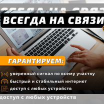 Подключение интернета, Верея