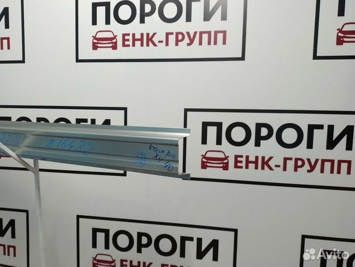 Пороги Toyota Camry 6/6 (XV40) седан и другие