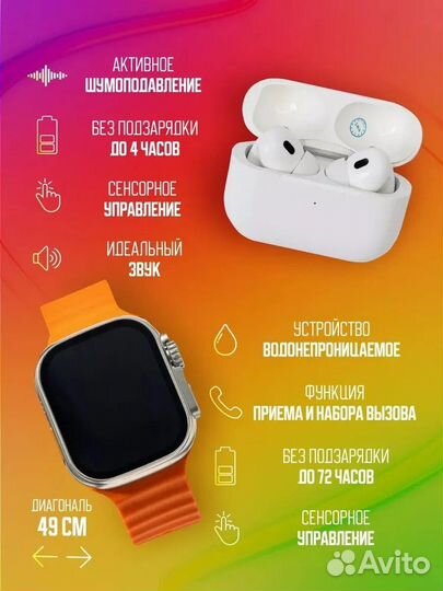 SMART часы Смарт Часы 10 в 1