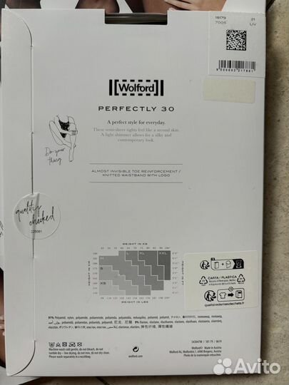 Колготки Wolford размер L