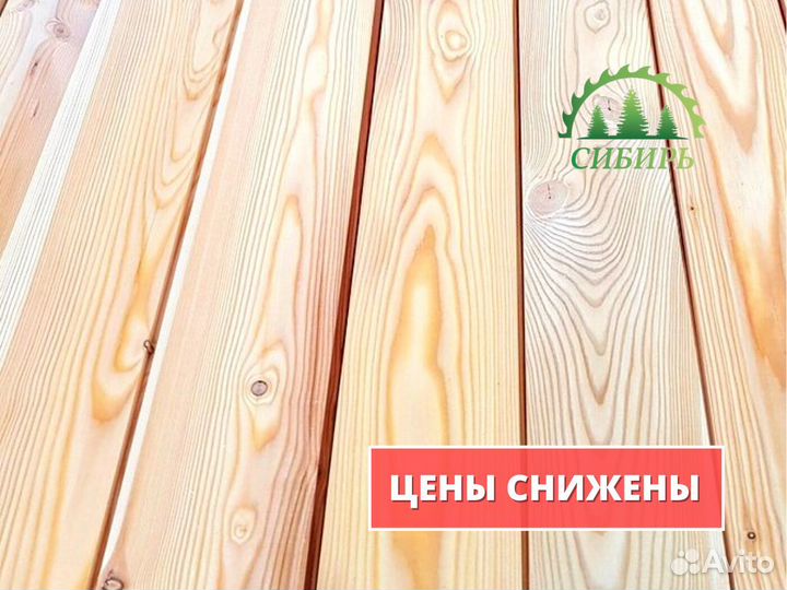 Доска пола сорт экстра