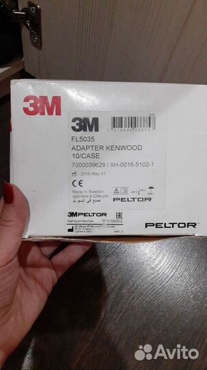 Наушники 3M Peltor LiteComPlus на каску