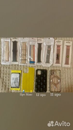 Ремешок для смарт часов