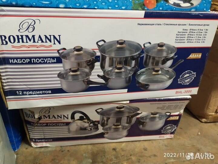Наборы посуды нержавейка новые
