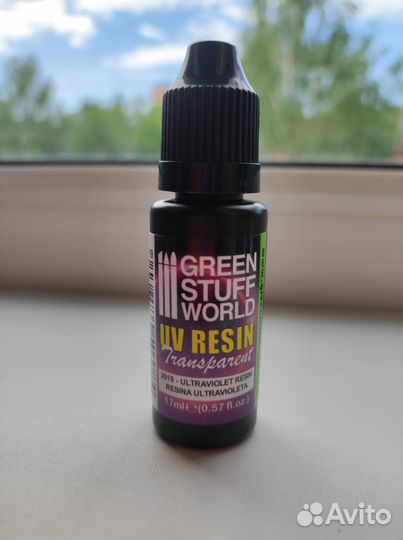 Уф-смола (Испания)