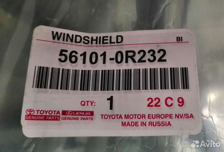 Стекло лобовое Toyota RAV4 2018-2023