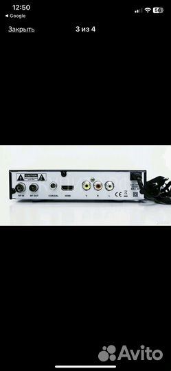 Цифровая тв приставка 20 каналов