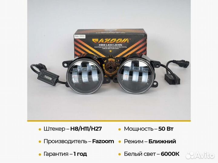 Птф Chevrolet Lacetti хэтчбек (2004-2013)