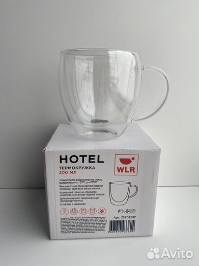 Термочашка Термокружка стекло 200 мл