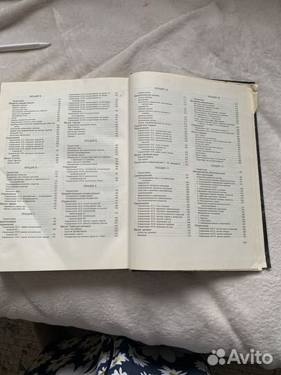 Книги по эзотерике