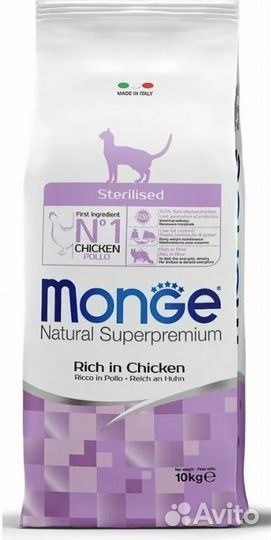 Монж, Monge корм для кошек 10 кг