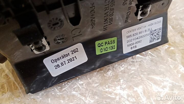 Дефлектор воздушный Kodiaq