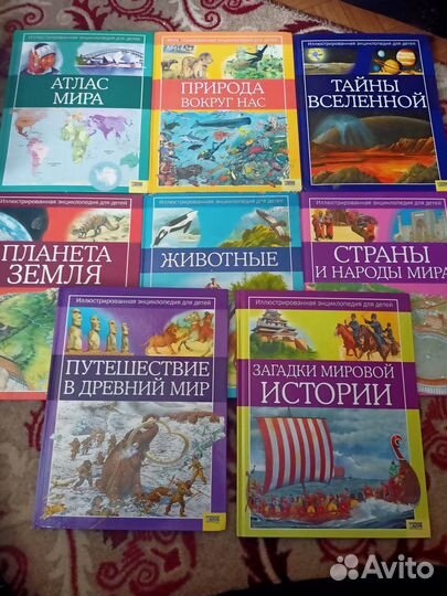 Книги для детей