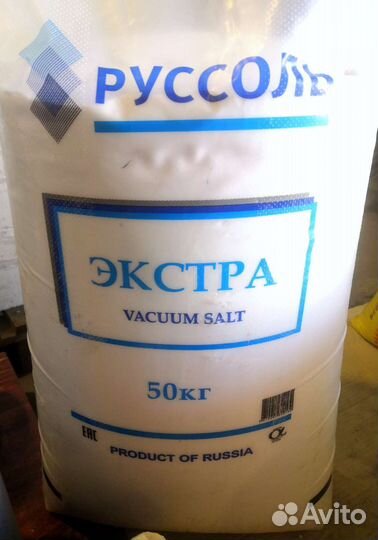 Соль кормовая для крс (сыпучая, брикет)