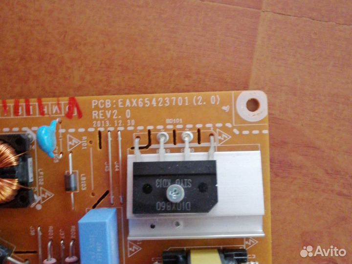 Блок питания EAX65423701 (2.0)