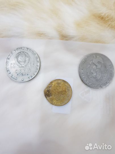 Рубли СССР