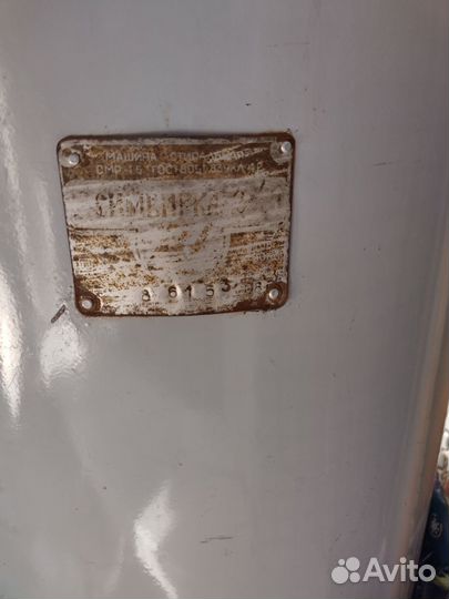 Стиральная машина симбирка