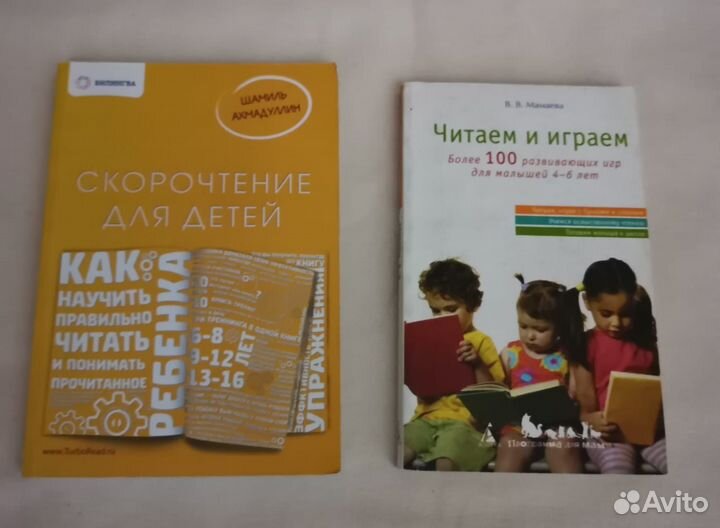 Книги по детской психологии