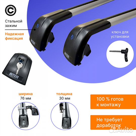 Багажник aerostarдля KIA sportage III 2010- Silver