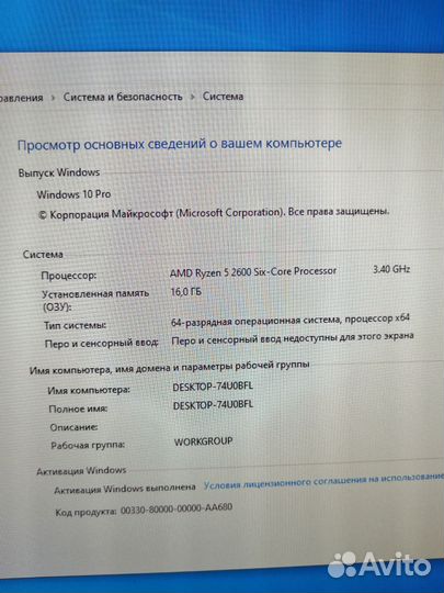 Игровой пк Razen 5 / 2060 super
