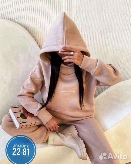 Спортивный костюм женский