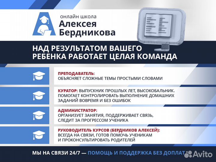 Репетитор по математике и физике. ЕГЭ и ОГЭ