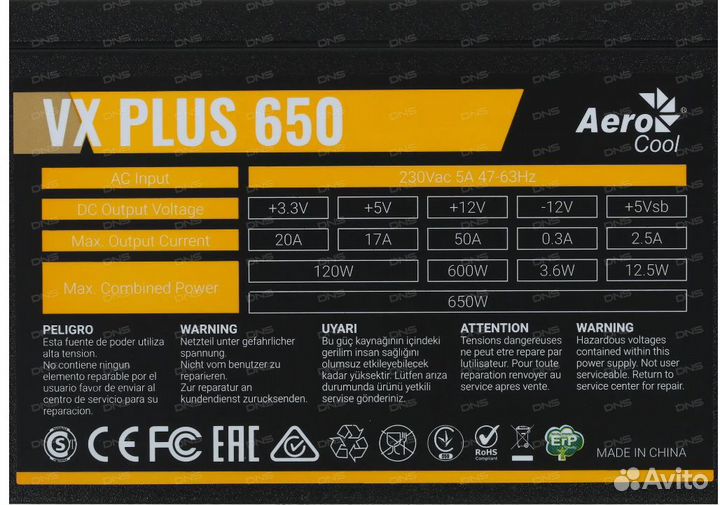 Блок питания aerocool 650w