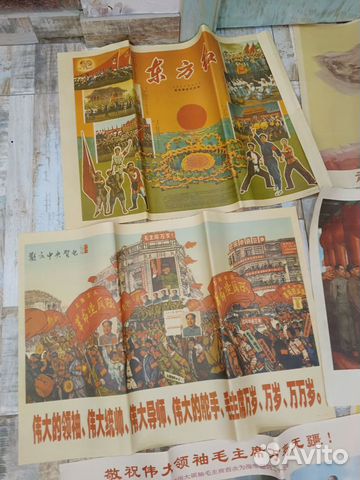 Плакаты китай разные объявление продам