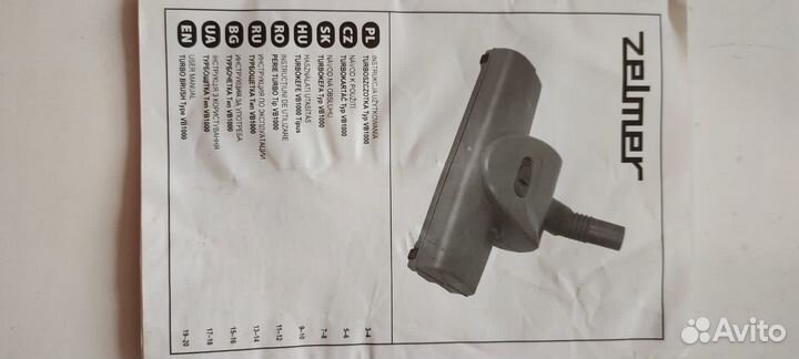 Пылесос zelmer aquawelt 1600