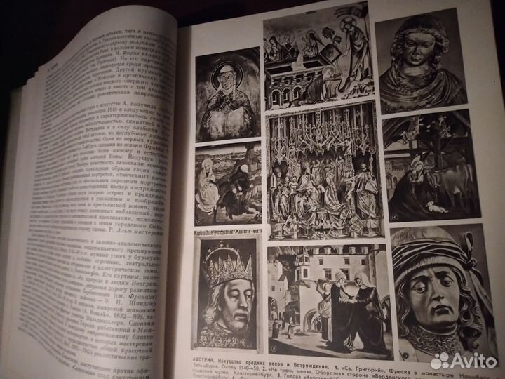 Краткая художественная энциклопедия том 1