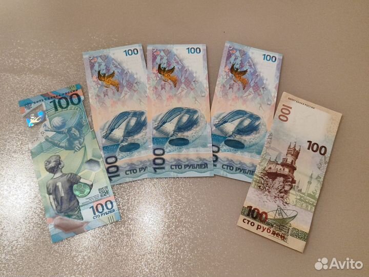 Купюры 2014, 2015, 2018