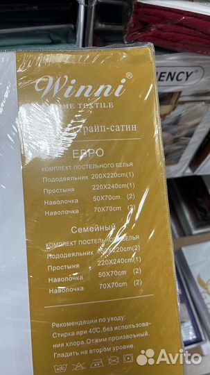 Белье постельное страйп сатин белое