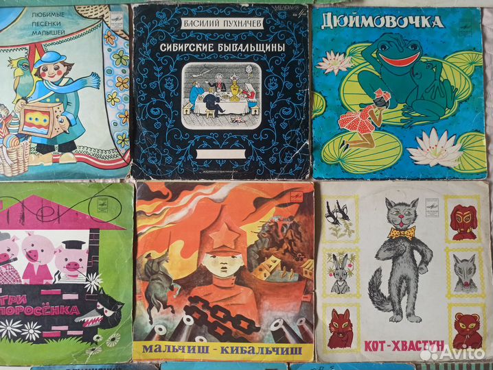 Пластинки Детские, Сказки, Рассказы