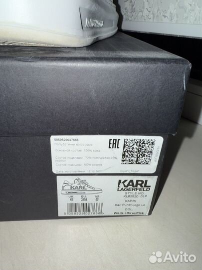 Karl lagerfeld кеды